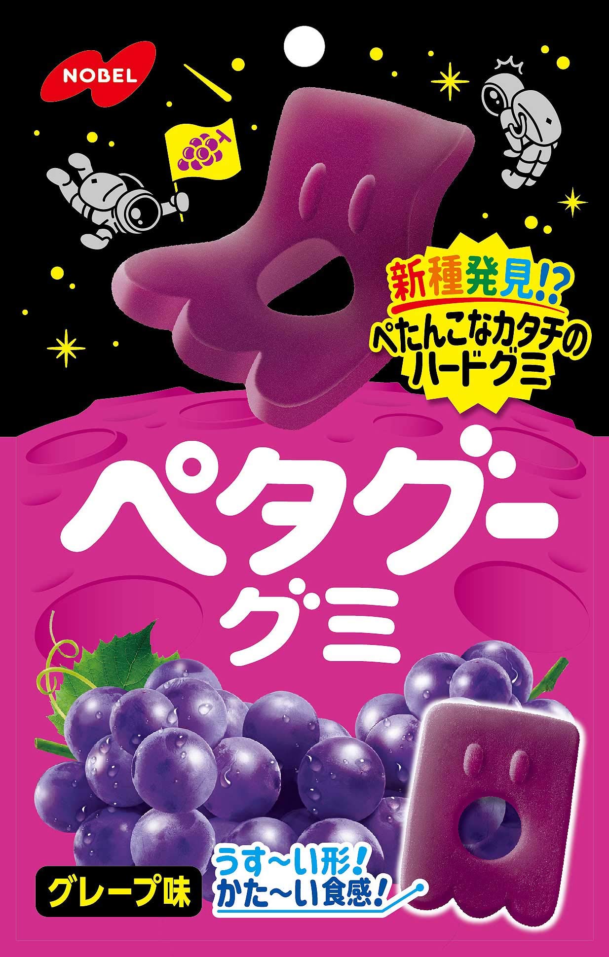 Amazon | ノーベル製菓 ペタグーグミ グレープ味 50g ×6袋 | ノーベル